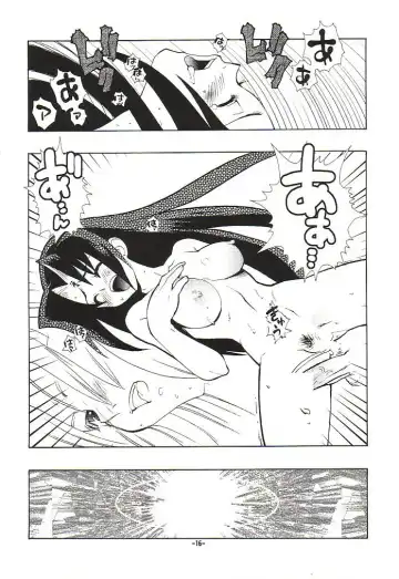 [Fujimoto Hideaki] Fuusatsu Hyakkai Maki no Nana Fhentai - Page 19