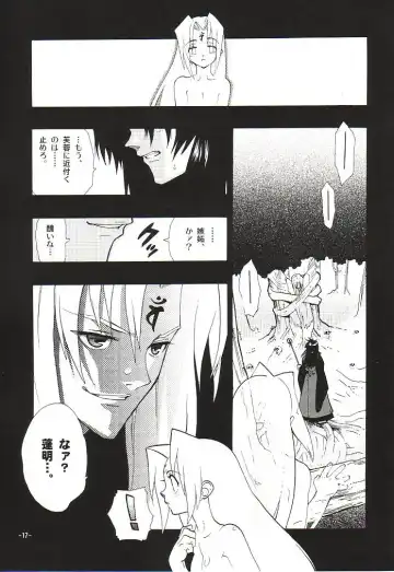 [Fujimoto Hideaki] Fuusatsu Hyakkai Maki no Nana Fhentai - Page 20