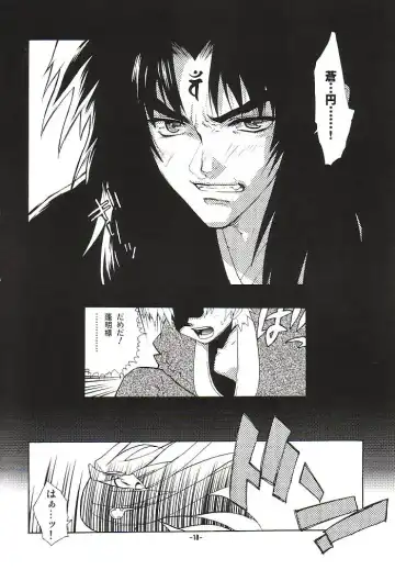 [Fujimoto Hideaki] Fuusatsu Hyakkai Maki no Nana Fhentai - Page 21