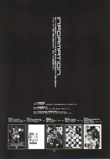 [Fujimoto Hideaki] Fuusatsu Hyakkai Maki no Nana Fhentai - Page 25