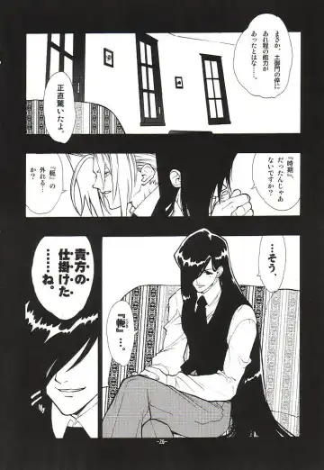 [Fujimoto Hideaki] Fuusatsu Hyakkai Maki no Nana Fhentai - Page 29