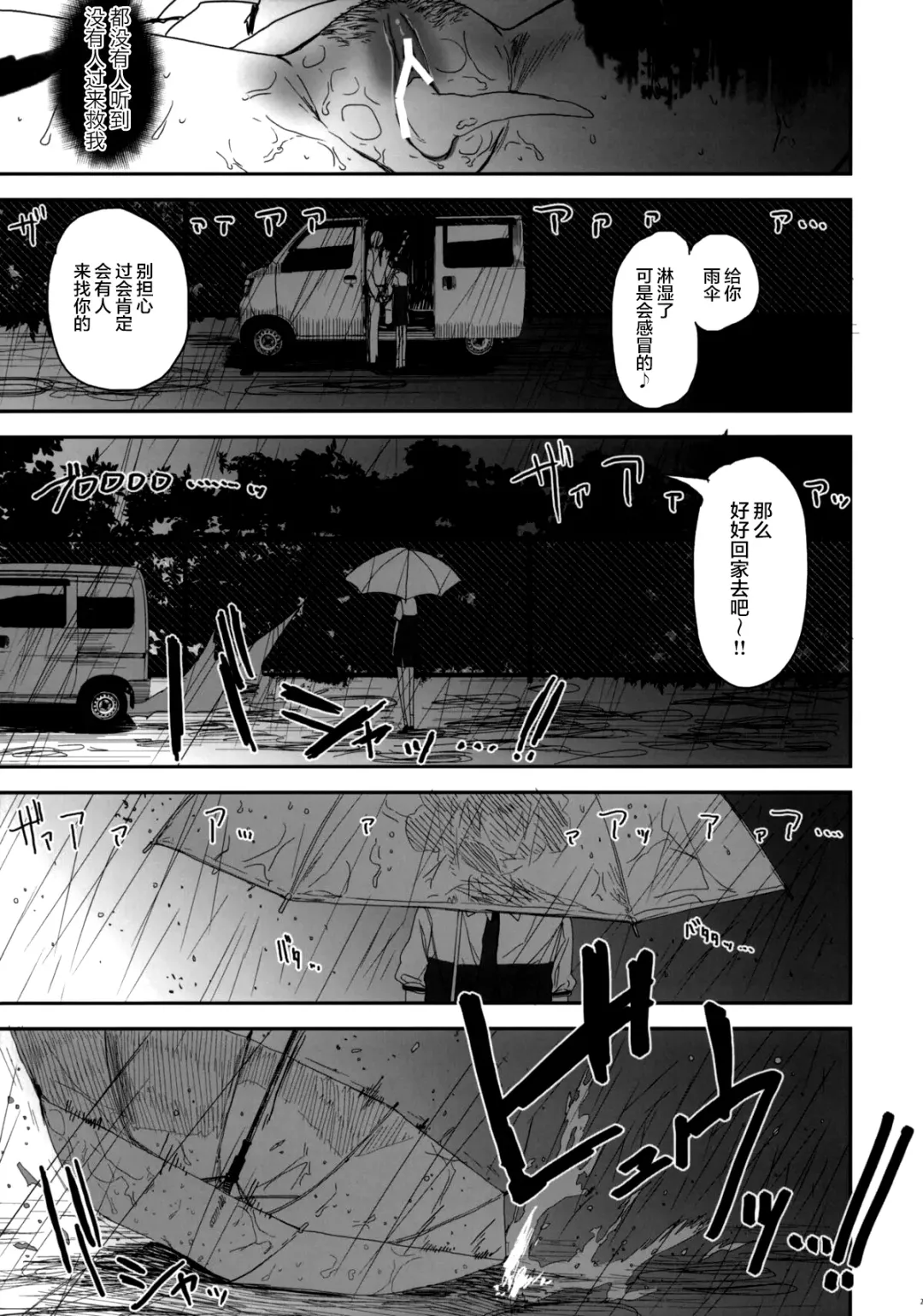 [Arekusa Mahone] SMILE FOR YOU 3 Fhentai - Page 23