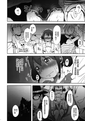 [Arekusa Mahone] SMILE FOR YOU 3 Fhentai - Page 14