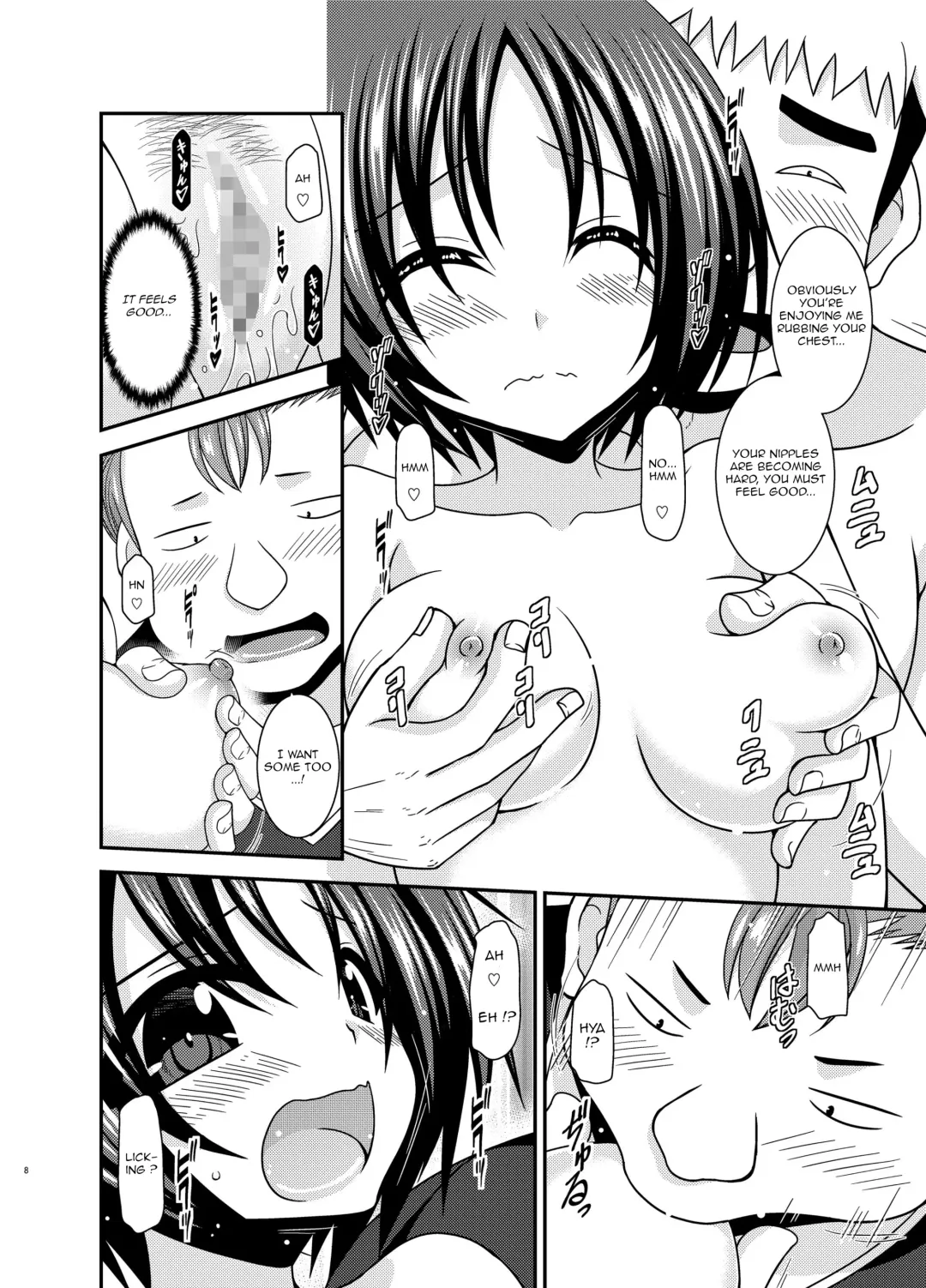 [Charu] Roshutsu Shoujo Nikki 25 Satsume Fhentai - Page 7