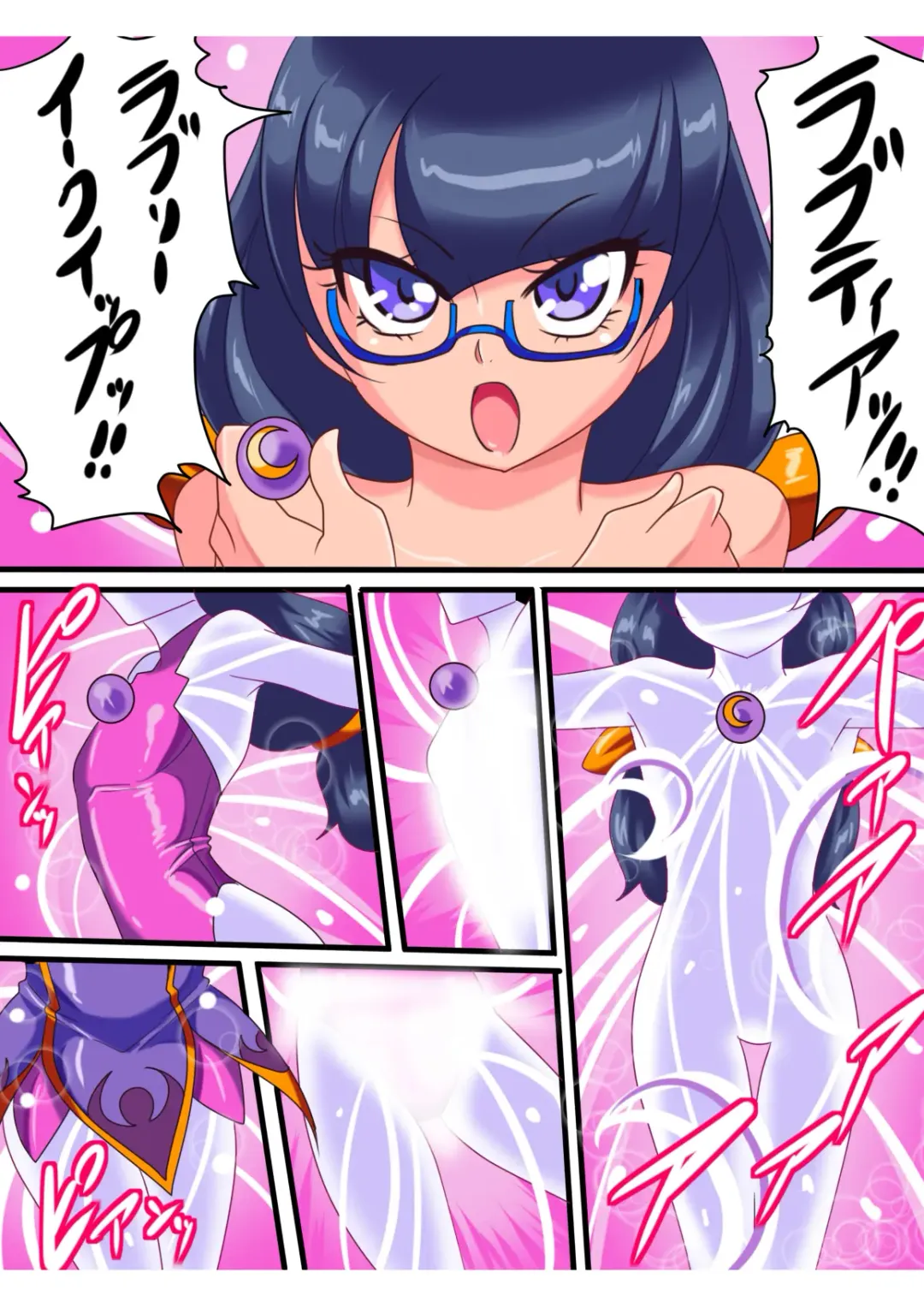 Ai no Senshi Love Tear Soushuuhen 1 Fhentai - Page 10