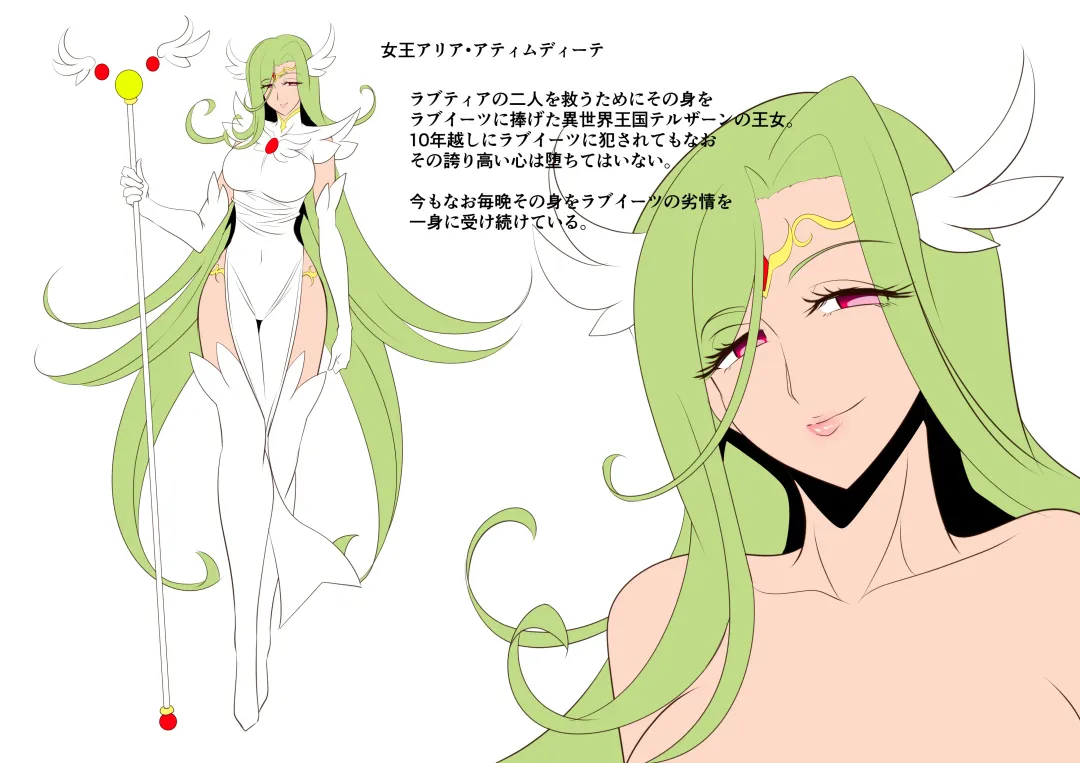 Ai no Senshi Love Tear Soushuuhen 1 Fhentai - Page 129