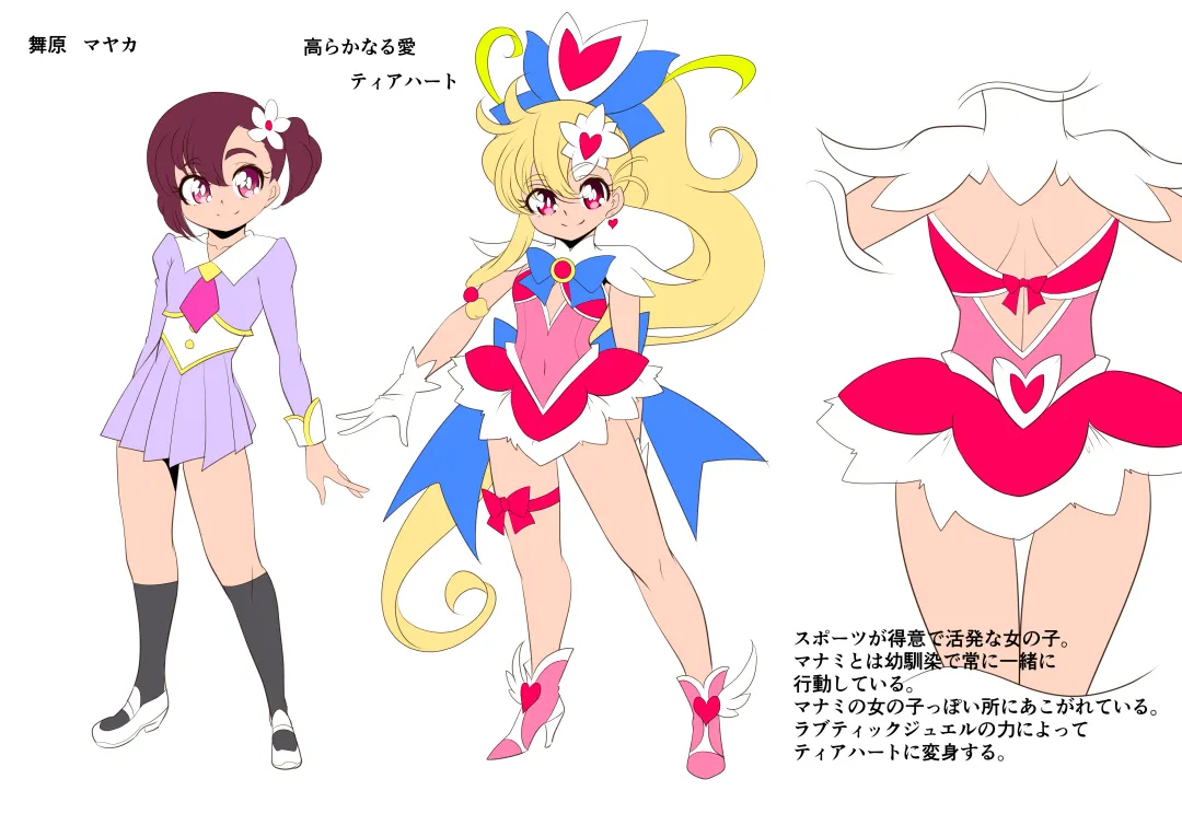 Ai no Senshi Love Tear Soushuuhen 1 Fhentai - Page 130