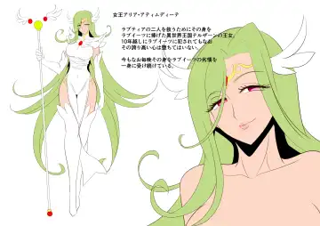 Ai no Senshi Love Tear Soushuuhen 1 Fhentai - Page 129