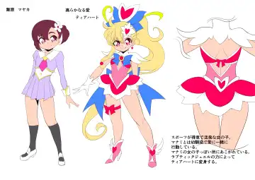 Ai no Senshi Love Tear Soushuuhen 1 Fhentai - Page 130