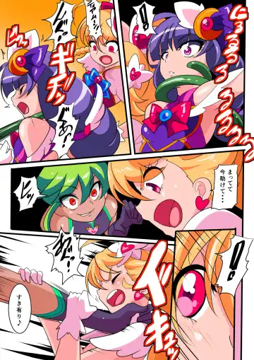Ai no Senshi Love Tear Soushuuhen 1 Fhentai - Page 20