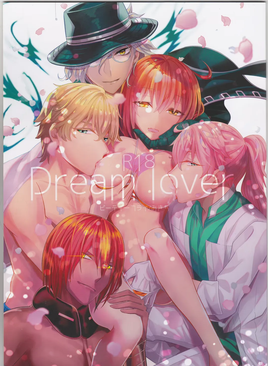 [Mitchie] Dream Lover Fhentai - Page 1