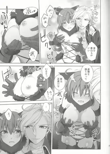 [Mitchie] Dream Lover Fhentai - Page 21