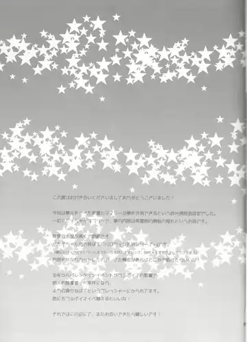 [Mitchie] Dream Lover Fhentai - Page 27