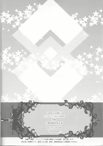 [Mitchie] Dream Lover Fhentai - Page 28