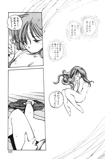 [Mee-kun] Hiromi-chan Funsenki 1 Fhentai - Page 119