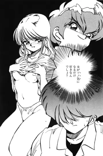 [Mee-kun] Hiromi-chan Funsenki 1 Fhentai - Page 162