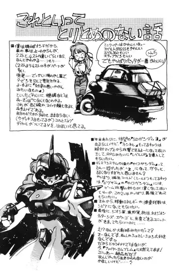 [Mee-kun] Hiromi-chan Funsenki 1 Fhentai - Page 178