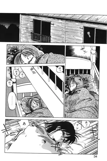 [Mee-kun] Hiromi-chan Funsenki 1 Fhentai - Page 32