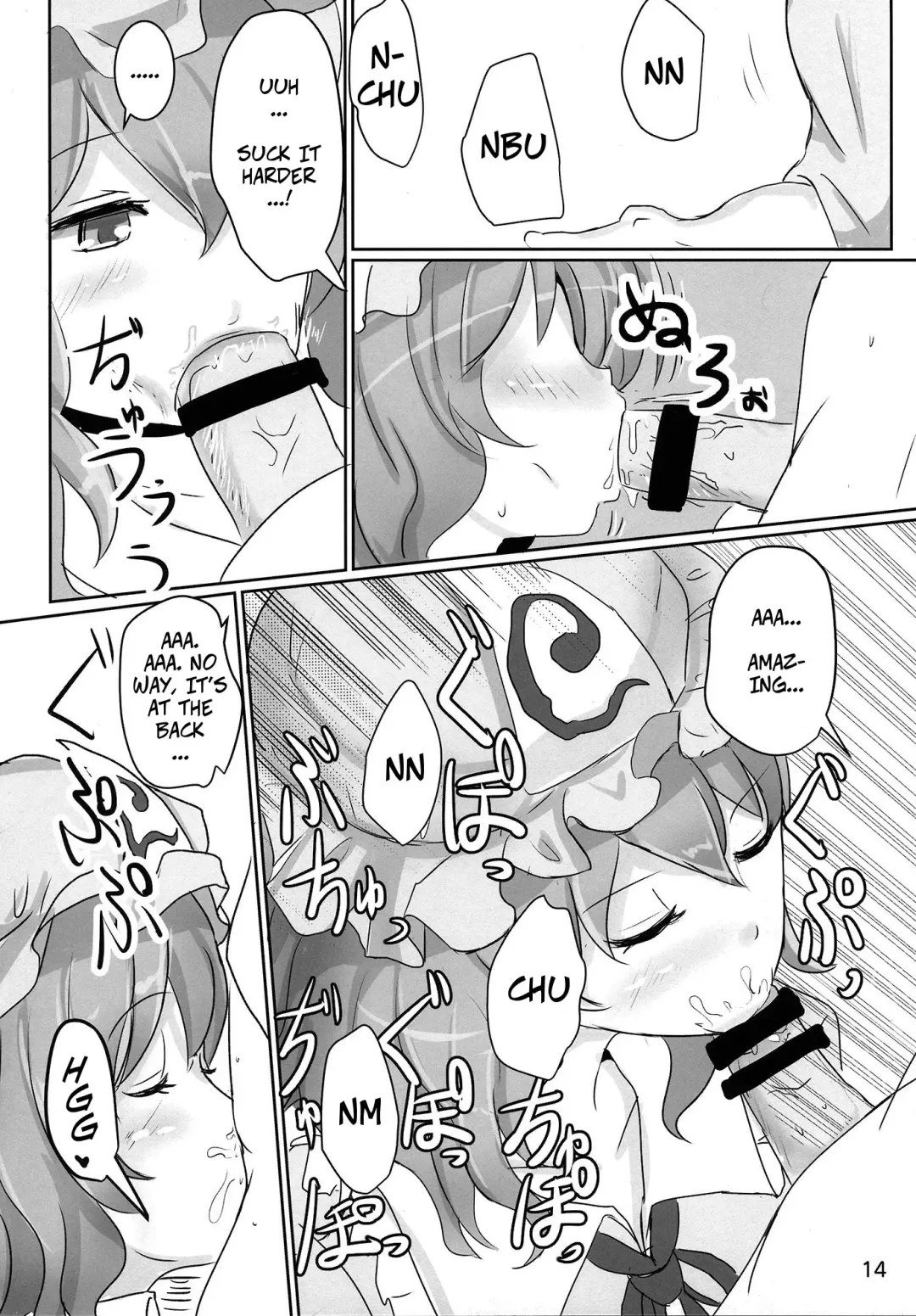 [Fuurai - Poshi] Onegai Yuyuko-sama | Please, Yuyuko-sama! Fhentai - Page 13