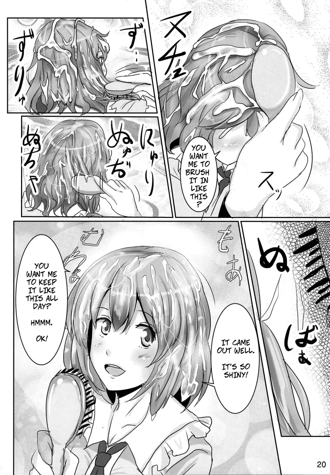 [Fuurai - Poshi] Onegai Yuyuko-sama | Please, Yuyuko-sama! Fhentai - Page 19