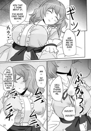 [Fuurai - Poshi] Onegai Yuyuko-sama | Please, Yuyuko-sama! Fhentai - Page 20