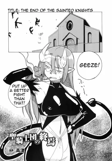 [Takatsu] Seikishidan no Shuuen | The End of the Sainted Knights Fhentai - Page 2