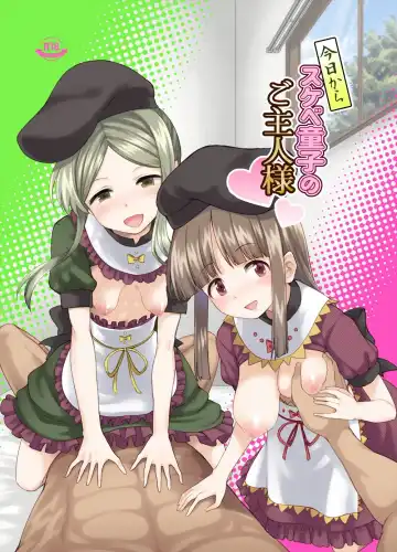 Read [Urin] Kyou kara Sukebe Douji no Goshujin-sama - Fhentai