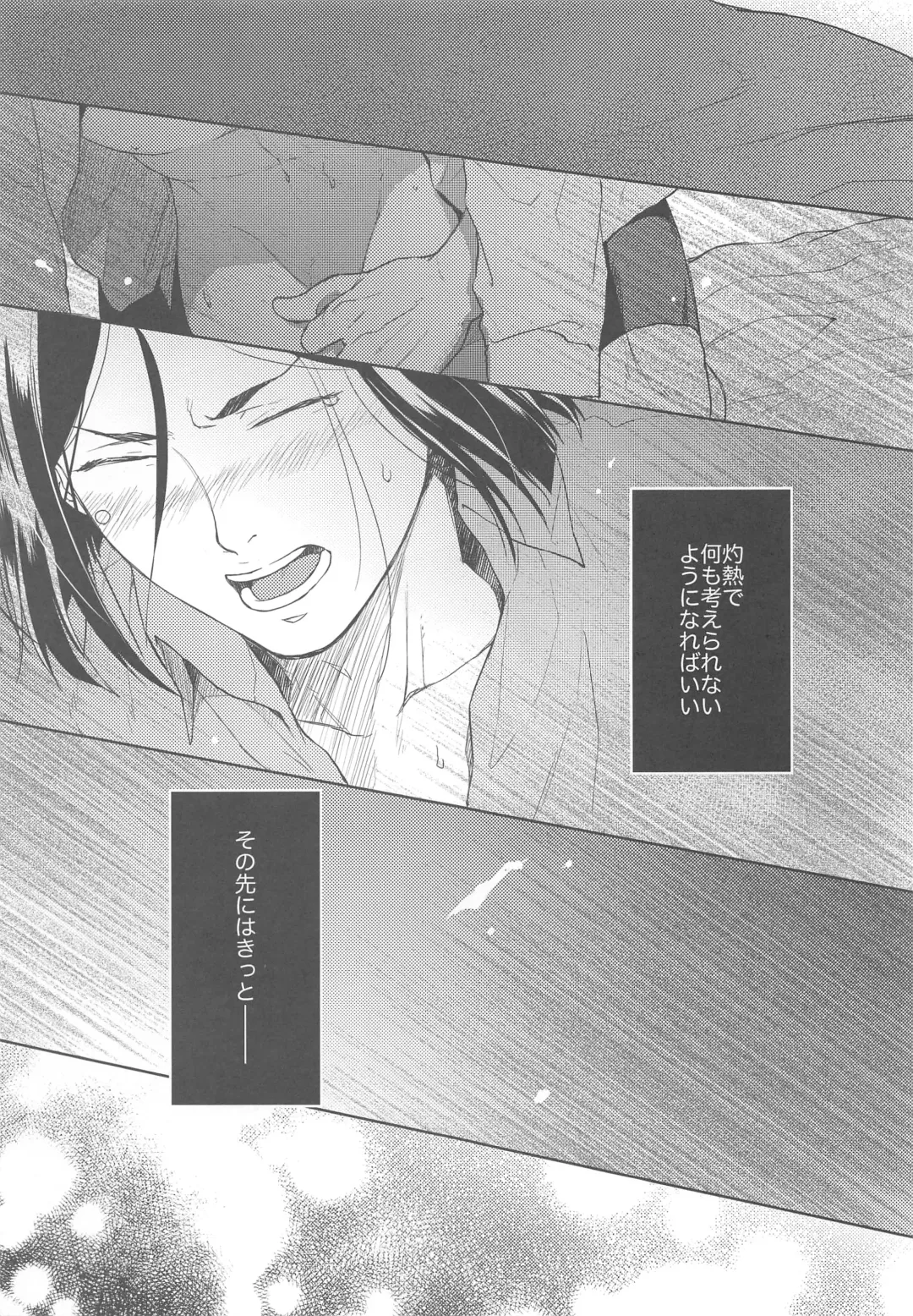 [Shibusawa Toriko - Tomoe] Majutsushi wa Oceanus no Yume o Miru ka Fhentai - Page 28