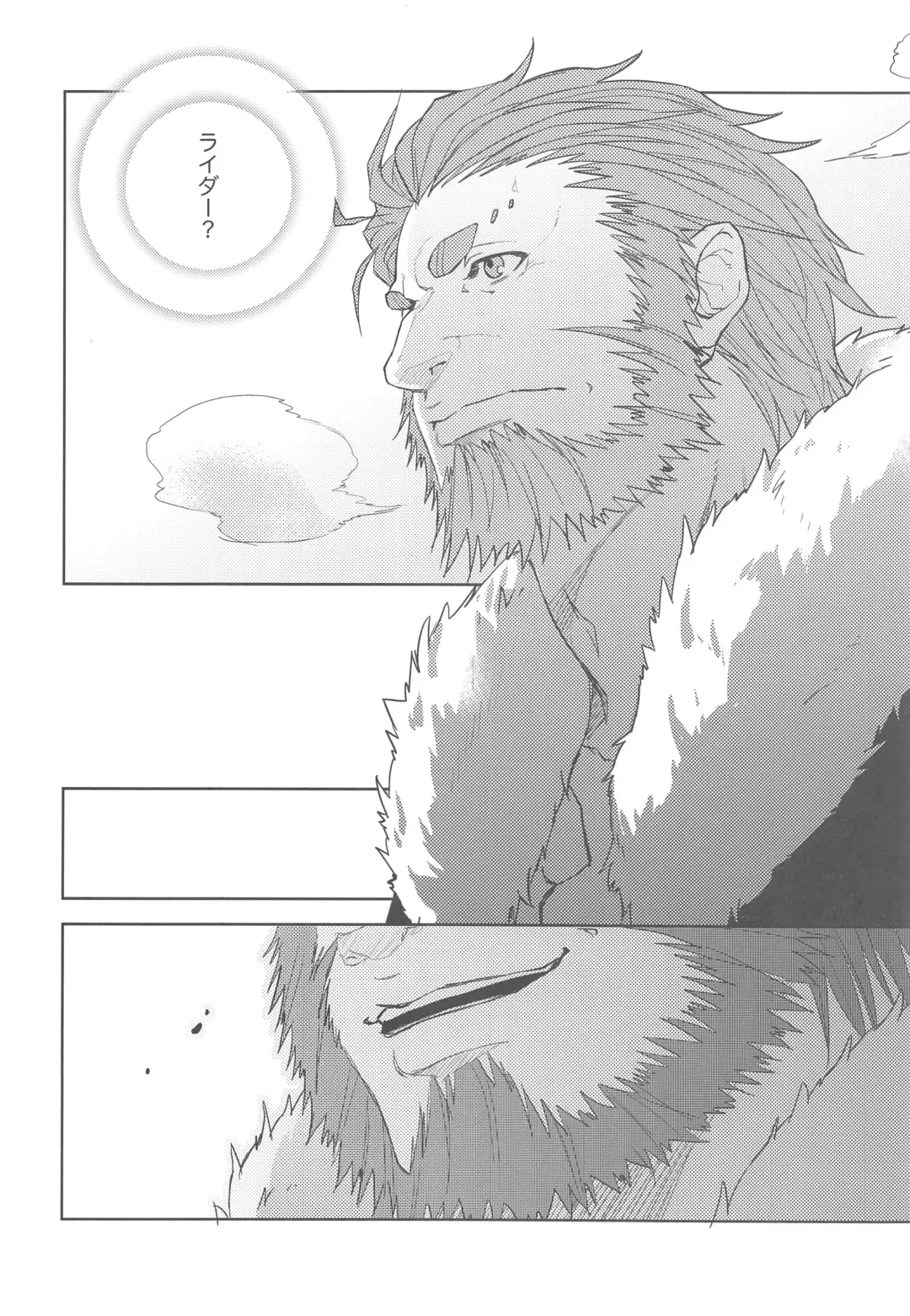 [Shibusawa Toriko - Tomoe] Majutsushi wa Oceanus no Yume o Miru ka Fhentai - Page 31