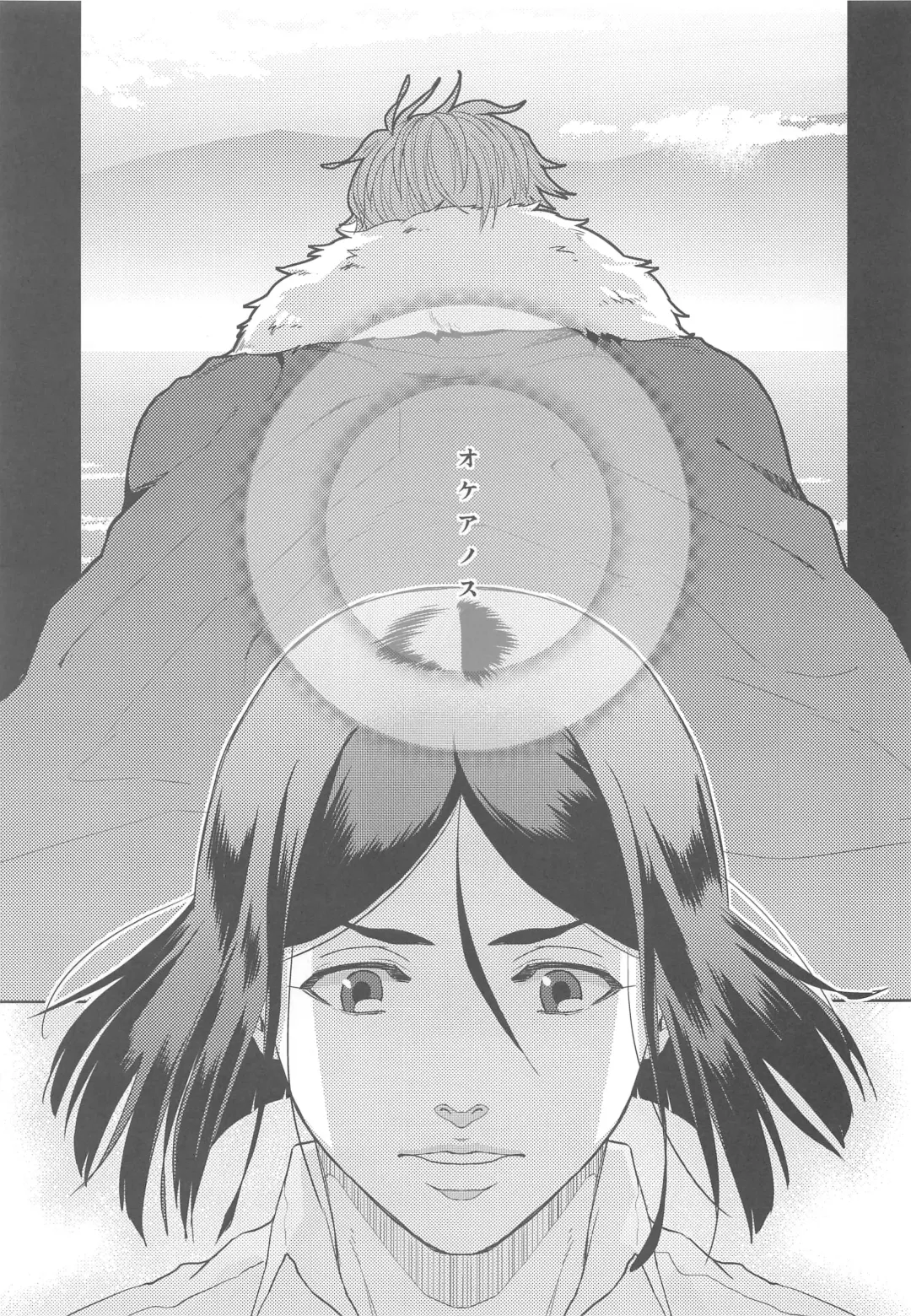 [Shibusawa Toriko - Tomoe] Majutsushi wa Oceanus no Yume o Miru ka Fhentai - Page 32