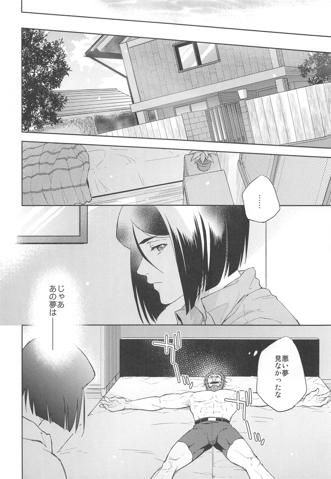 [Shibusawa Toriko - Tomoe] Majutsushi wa Oceanus no Yume o Miru ka Fhentai - Page 33