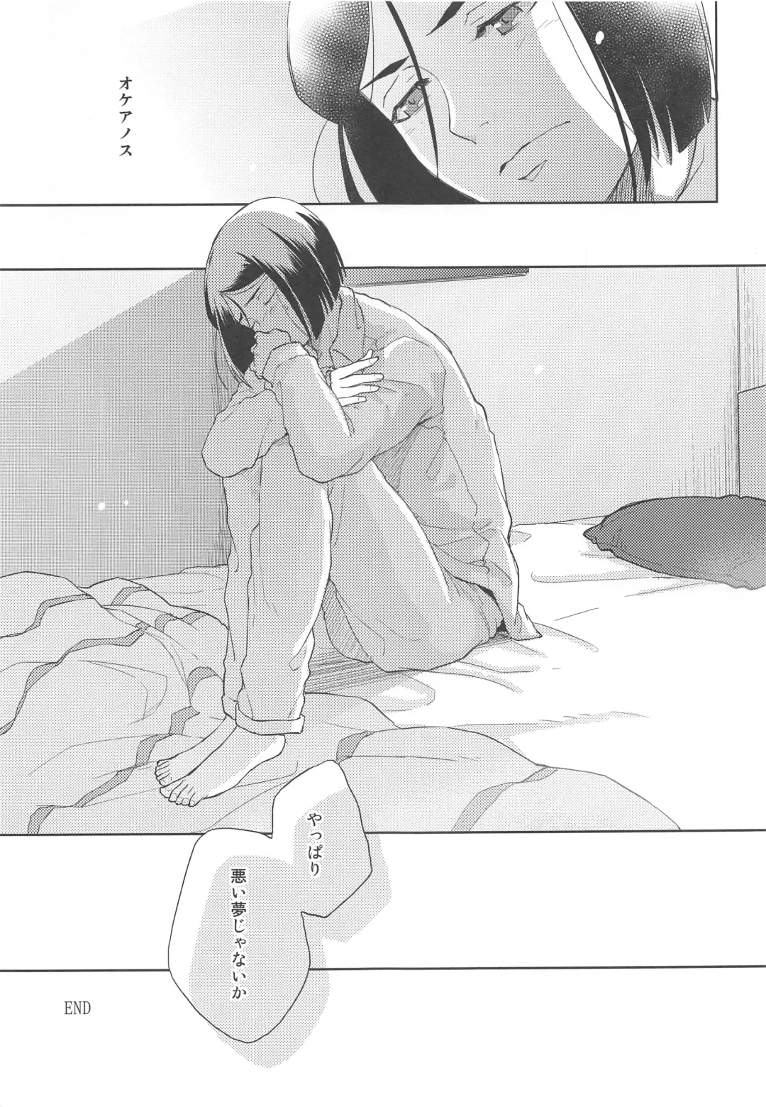 [Shibusawa Toriko - Tomoe] Majutsushi wa Oceanus no Yume o Miru ka Fhentai - Page 34