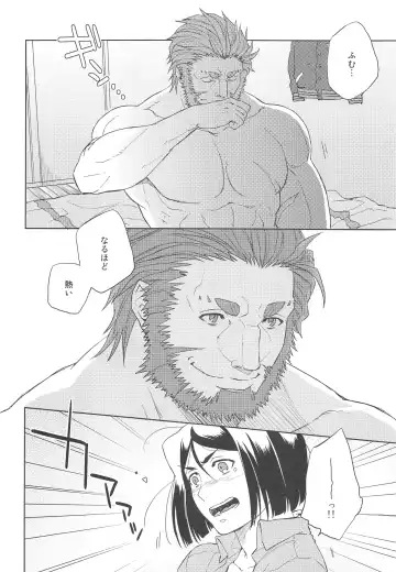 [Shibusawa Toriko - Tomoe] Majutsushi wa Oceanus no Yume o Miru ka Fhentai - Page 21