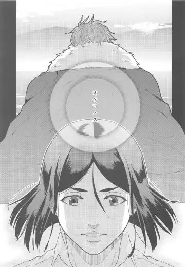 [Shibusawa Toriko - Tomoe] Majutsushi wa Oceanus no Yume o Miru ka Fhentai - Page 32