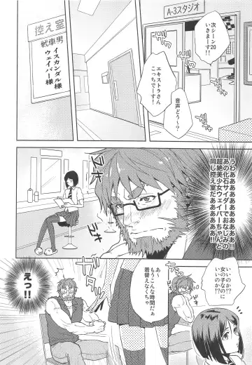 [Shibusawa Toriko - Tomoe] Majutsushi wa Oceanus no Yume o Miru ka Fhentai - Page 41