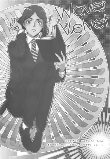 [Shibusawa Toriko - Tomoe] Majutsushi wa Oceanus no Yume o Miru ka Fhentai - Page 43