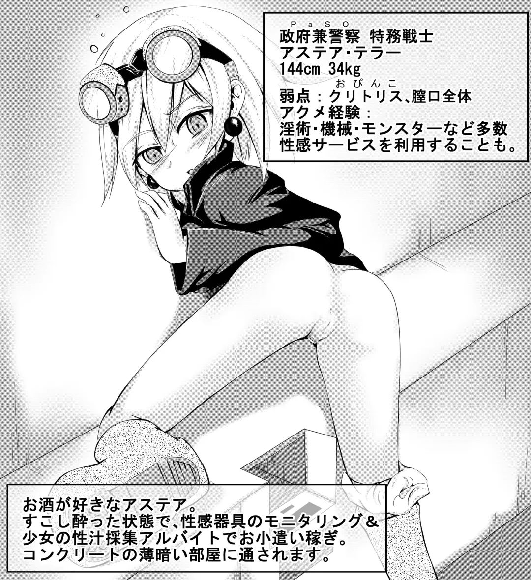 [Midoriko] Clitoris Fhentai - Page 18