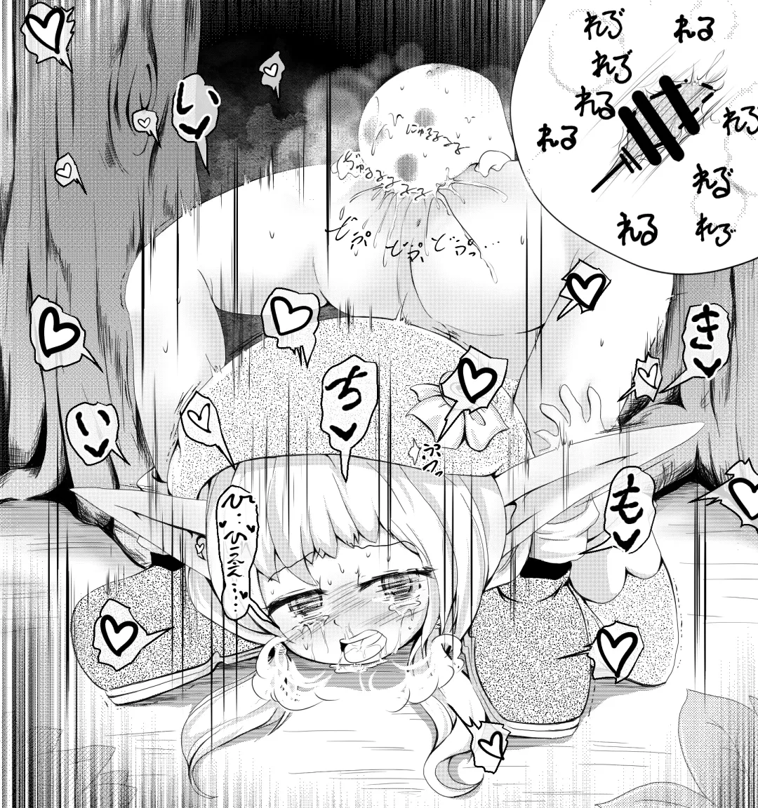 [Midoriko] Clitoris Fhentai - Page 53