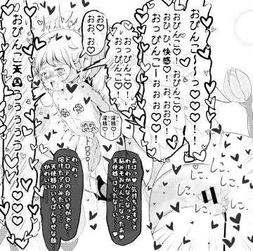 [Midoriko] Clitoris Fhentai - Page 11