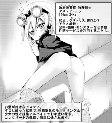 [Midoriko] Clitoris Fhentai - Page 18