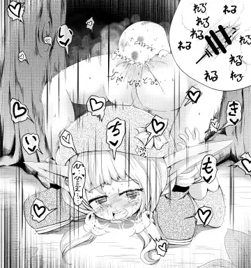 [Midoriko] Clitoris Fhentai - Page 53