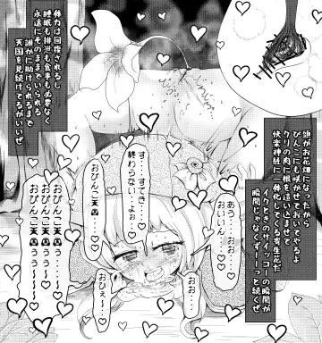 [Midoriko] Clitoris Fhentai - Page 57