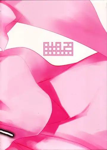 [Bobobo] Shinsekai Fhentai - Page 2