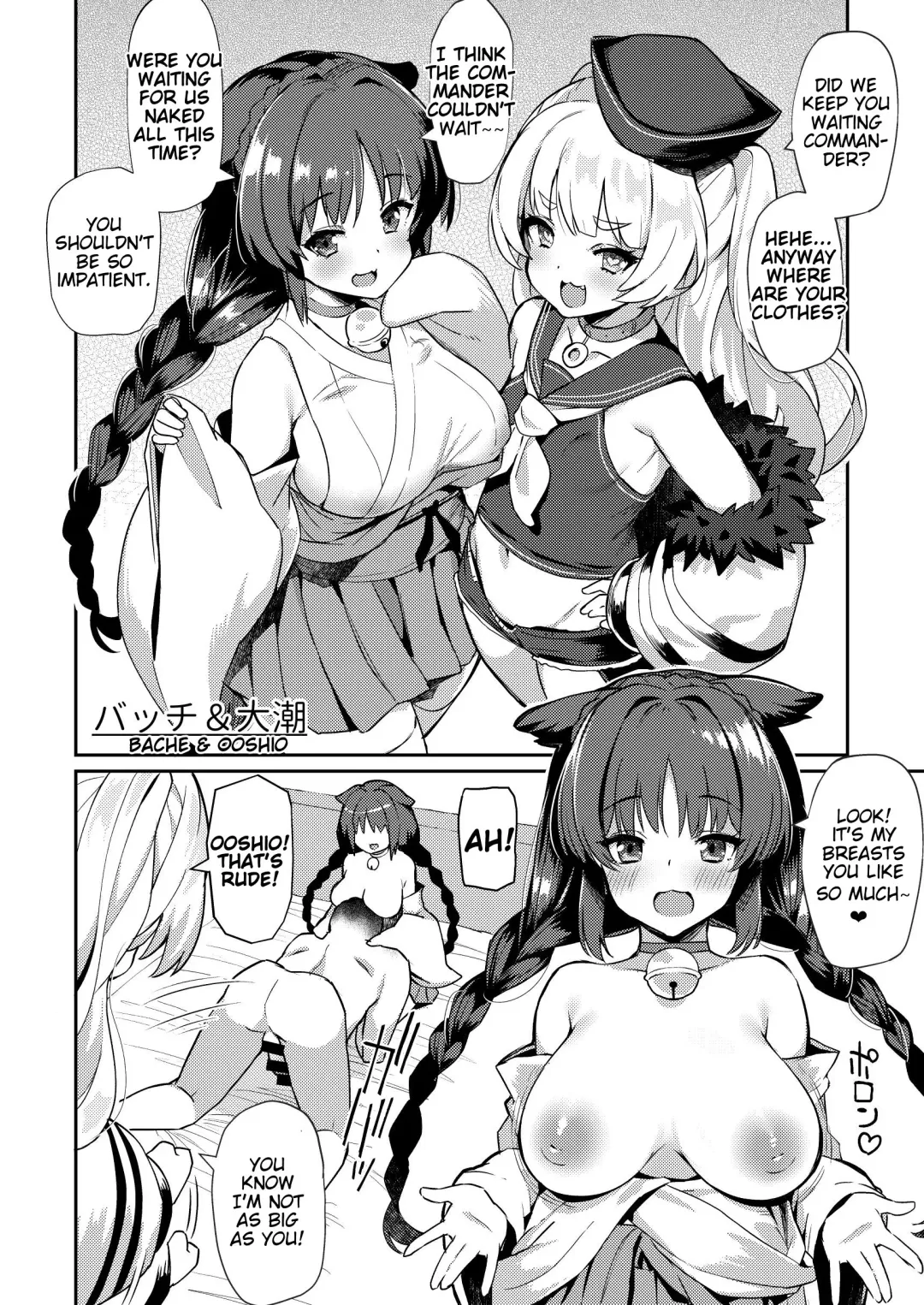 [Batsu] AzuLan Shikoshiko Bokou Seikatsu 2 Fhentai - Page 8
