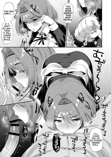 [Batsu] AzuLan Shikoshiko Bokou Seikatsu 2 Fhentai - Page 15