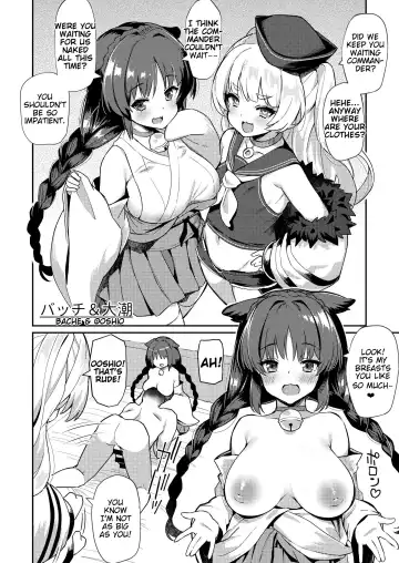 [Batsu] AzuLan Shikoshiko Bokou Seikatsu 2 Fhentai - Page 8