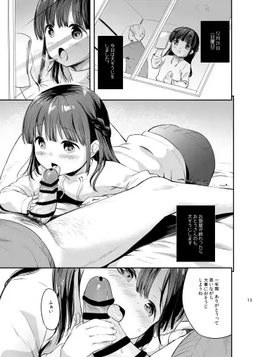 [Maple] Misuzu-chan no Fuyuyasumi Nikkichou Fhentai - Page 13