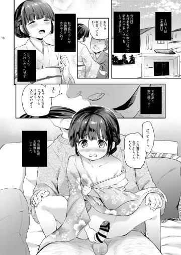 [Maple] Misuzu-chan no Fuyuyasumi Nikkichou Fhentai - Page 16