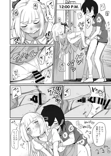 [Syamonabe] ALOLA! Fhentai - Page 8