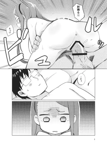 [Syamonabe] ODEKO BLUE BIRD II Fhentai - Page 2